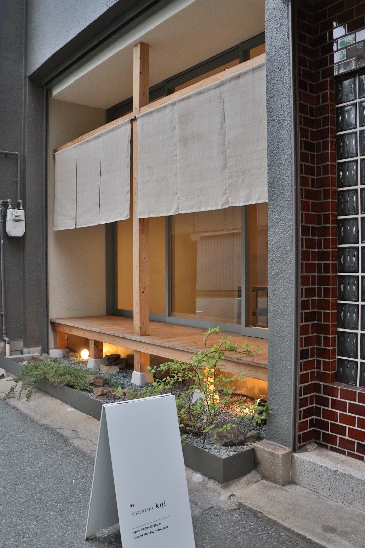 お盆の営業日に関しまして